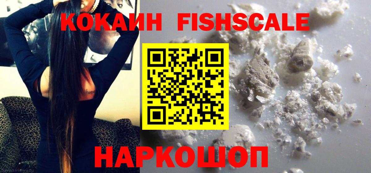 COCAIN Боливия Егорьевск
