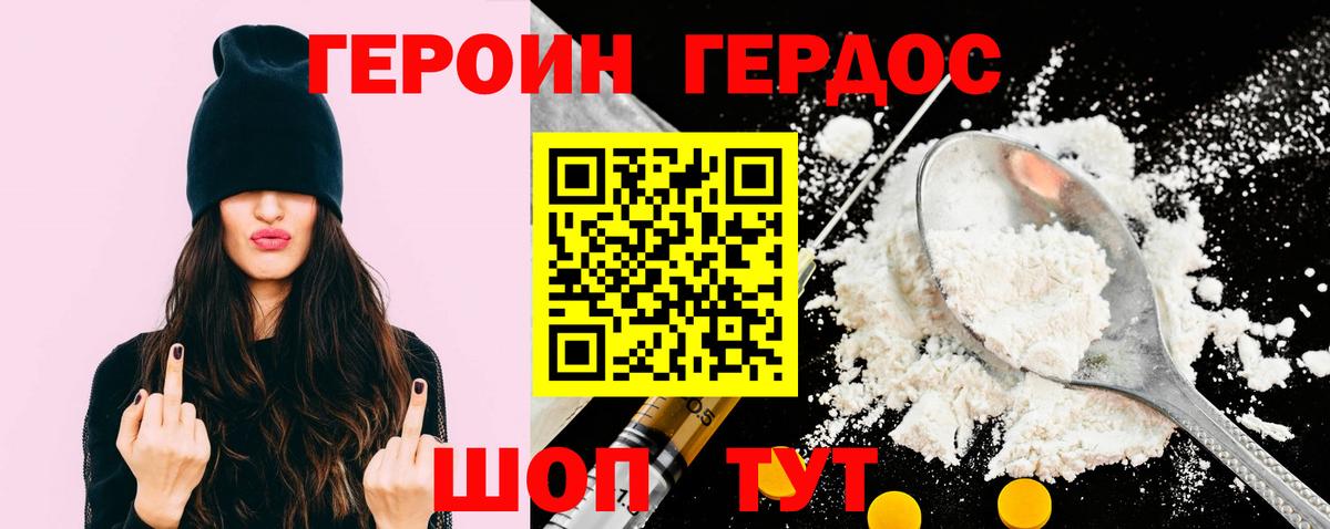 Канабис  Марихуана  ТГК  Гашиш  Вход с VPN  Егорьевск  Кокаин  Меф МЯУ МЯУ  