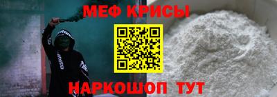 марки nbome Балаково