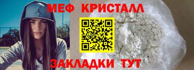 марки nbome Балаково