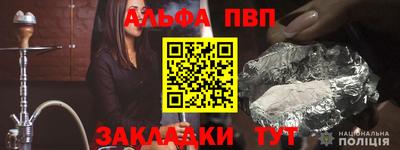 герыч Балахна