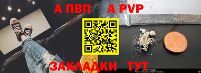 скорость mdpv Балашиха