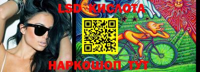 марки nbome Балаково