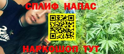 марки nbome Балаково