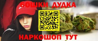 марки nbome Балаково