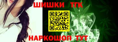 марки nbome Балаково