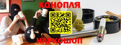 марки nbome Балаково