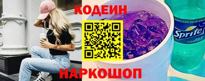 марки nbome Балаково