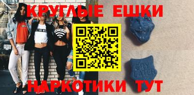 скорость mdpv Балашиха
