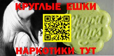 марки nbome Балаково