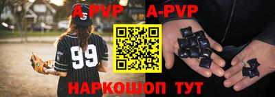 скорость mdpv Балашиха