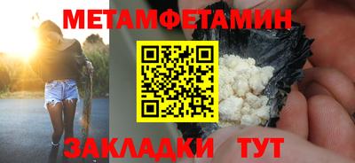 марки nbome Балаково