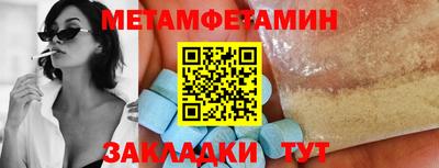 марки nbome Балаково