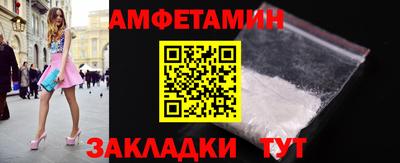 гашик Малоярославец