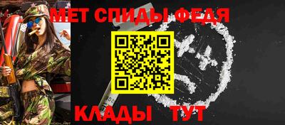 марки nbome Балаково