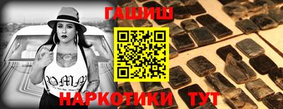 марки nbome Балаково