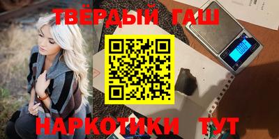 марки nbome Балаково