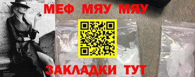 марки nbome Балаково