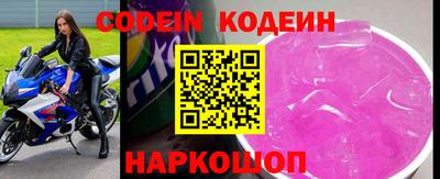 марки nbome Балаково