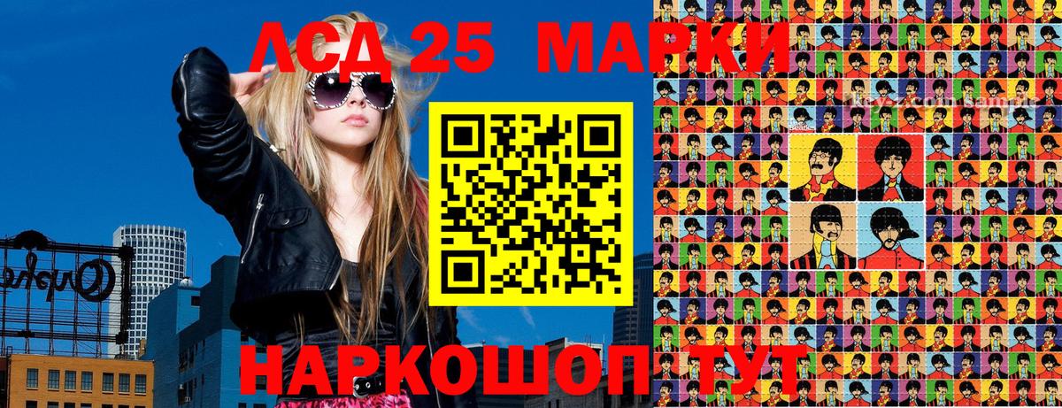 Наркотические марки  Марки NBOMe 1,8мг  Вход с VPN  Егорьевск  Марки NBOMe 1,8мг 