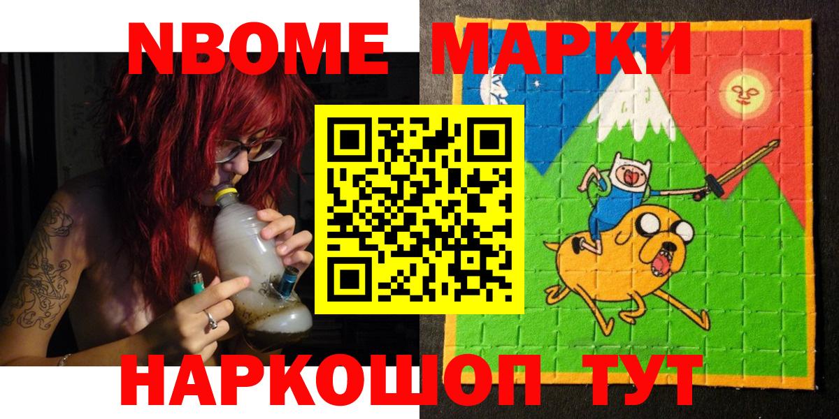 Меф мяу мяу Егорьевск