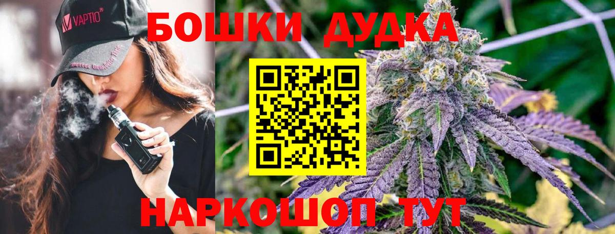 Конопля VHQ Егорьевск