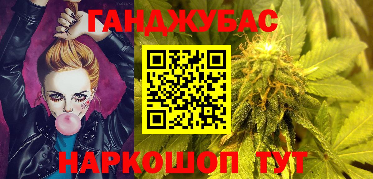 Егорьевск  МАРИХУАНА VHQ  Вход с VPN  Каннабис SATIVA & INDICA  Каннабис план 